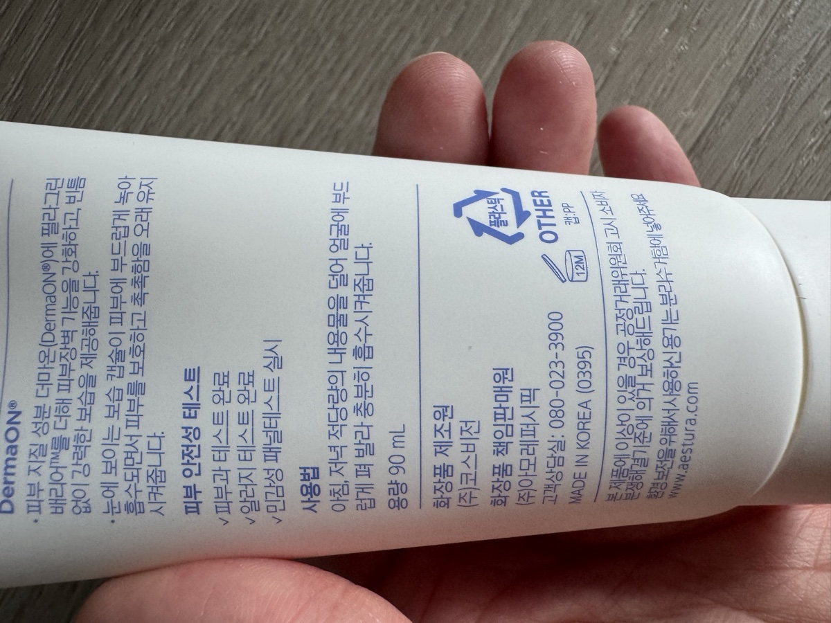 管身背面韓文標示，開蓋圖示 12M。
