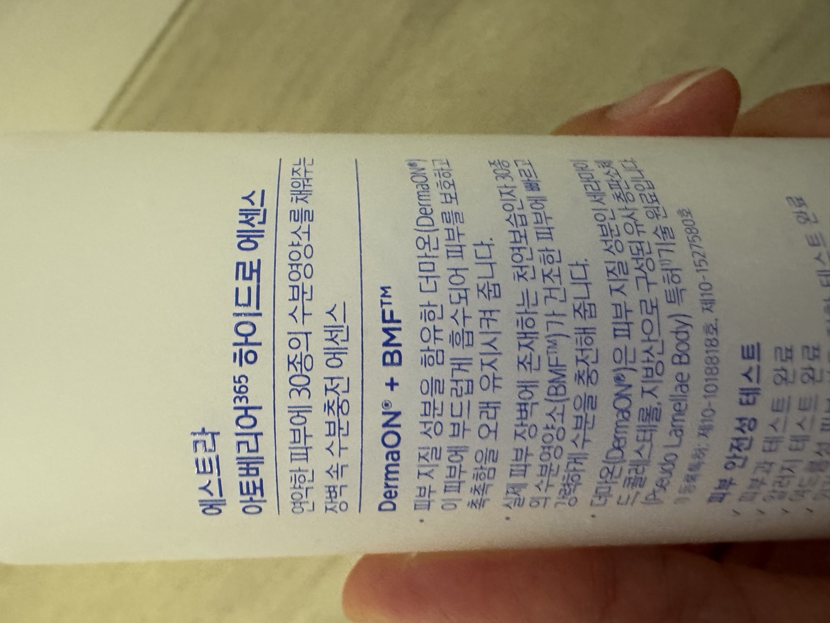 瓶身背面上段。韓文品名、宣稱、DermaON® + BMF™ 三段說明與登錄專利號 제10-1018818호、제10-1527580호。