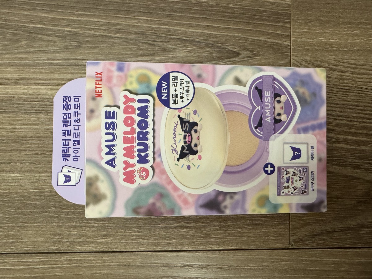 限定套組外盒正面。AMUSE × MY MELODY & KUROMI，Netflix 聯名，盒面標示「본품＋리필」。