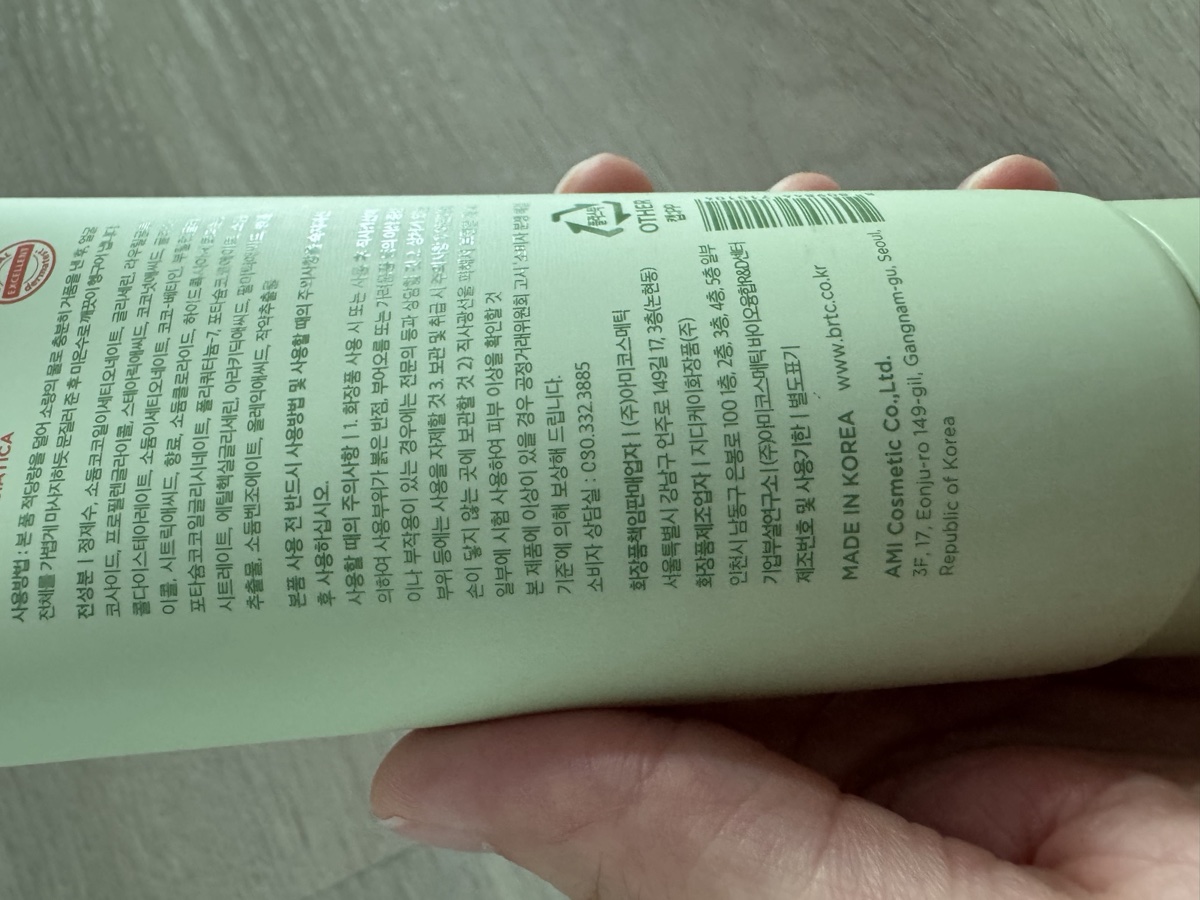 管身背面韓文標示。