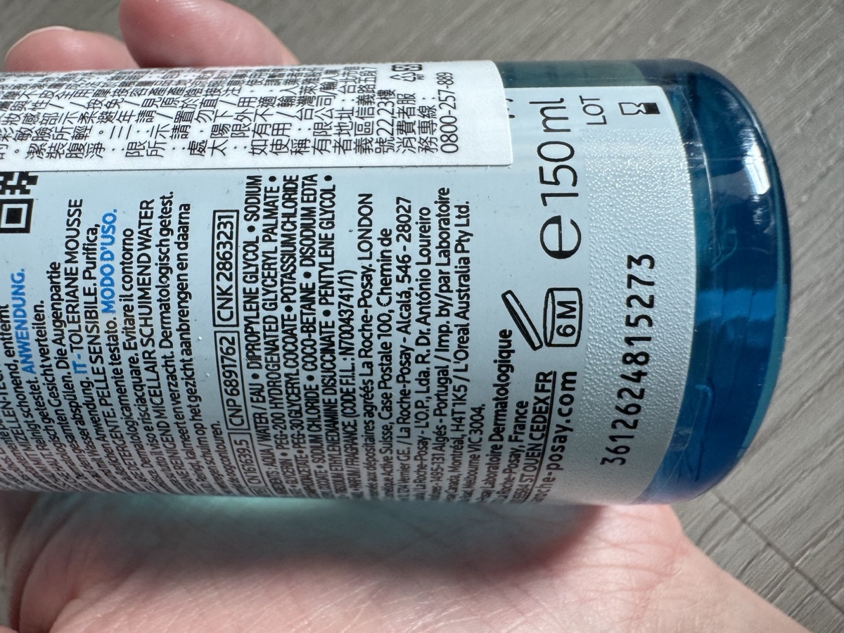 瓶身 INGREDIENTS 欄與 6M 開蓋圖示。