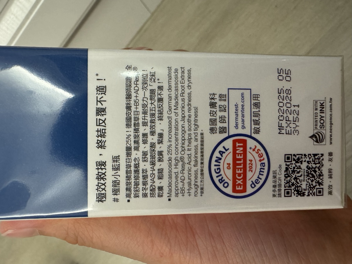 同一面較近的一張，噴印效期更清楚。