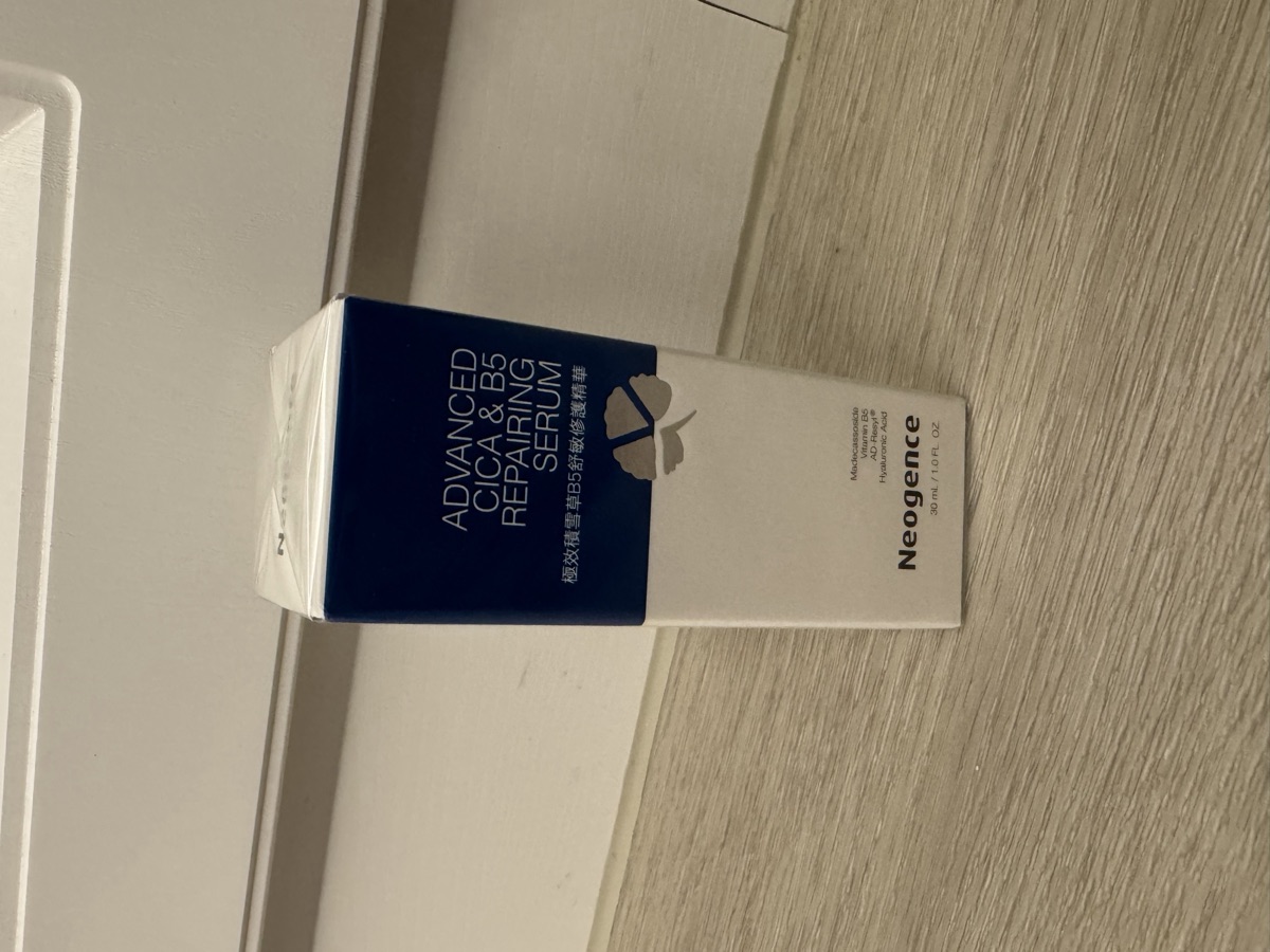 外盒正面全貌（未拆封）。深藍上半印 ADVANCED CICA & B5 REPAIRING SERUM／極效積雪草B5舒敏修護精華。