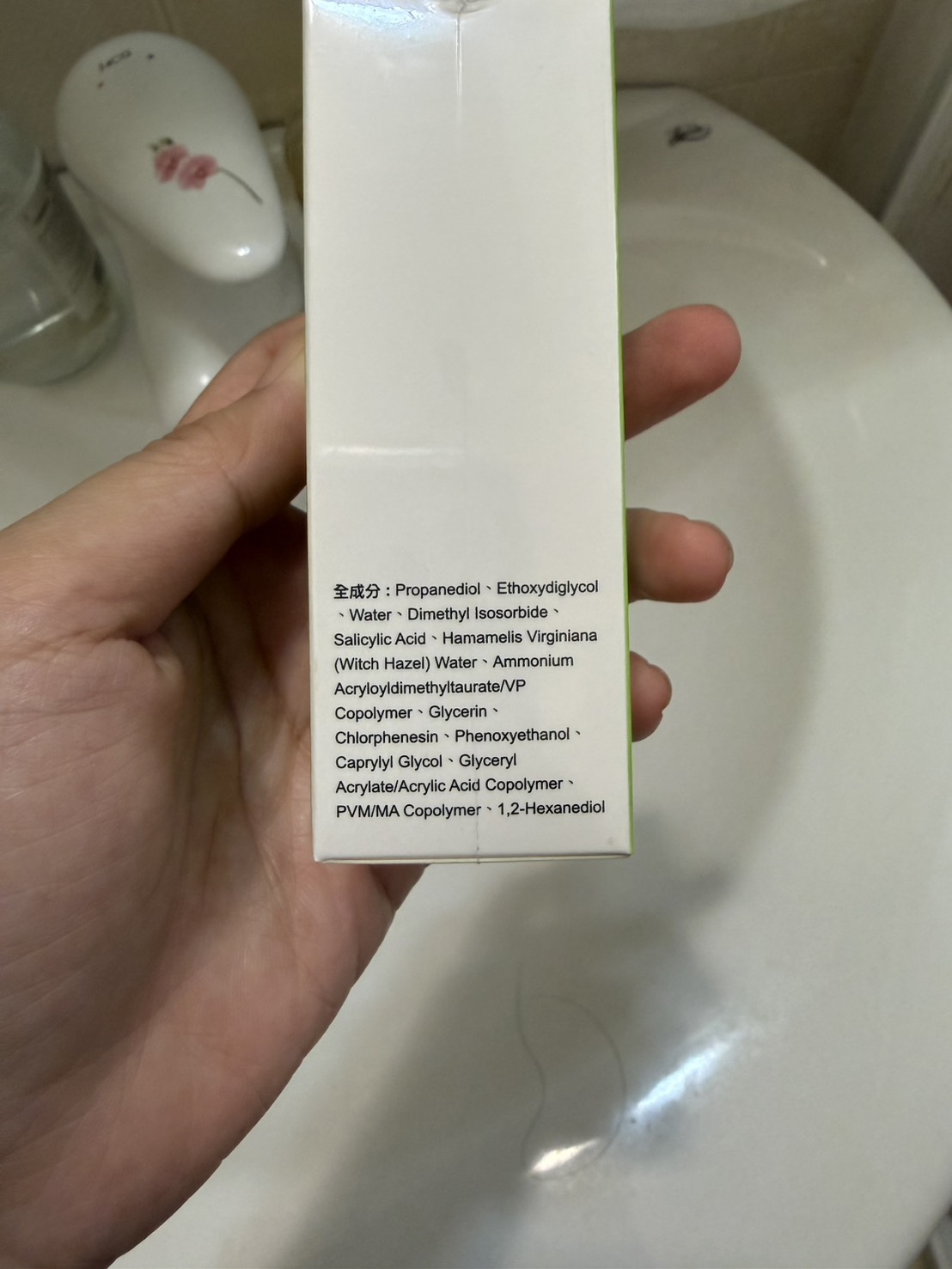 外盒側面全成分欄特寫，14 項逐字可讀，分隔符號是全形頓號。