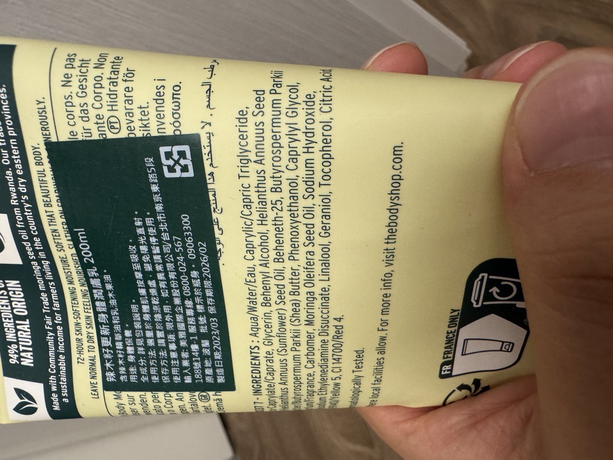 管身 INGREDIENTS 欄（B010377 起、CI 14700/Red 4 止）與多國語系說明。