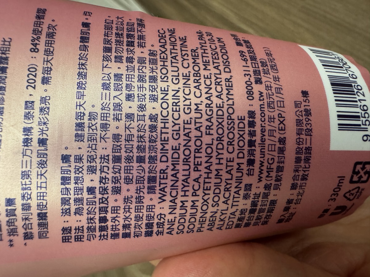 管身中文標示欄：用途、用法、注意事項及保存方法、全成分、原產地泰國、輸入業者聯合利華股份有限公司、容量 330ml、條碼。